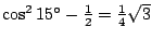 $\cos^215{}^\circ -\smash{\textstyle\frac12}=\frac14\sqrt3$