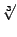 $\sqrt[3]{\vphantom2}$