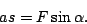 \begin{displaymath}
as=F\sin\alpha.
\end{displaymath}