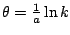 $\theta={1\over a}\ln k$