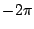 $-2\pi$