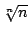 $\sqrt[n]{n}$