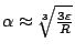 $\alpha\approx\sqrt[3]{\frac{3\varepsilon }R}$