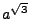 $a^{\sqrt3}$