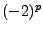 $(-2)^p$
