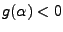 $g(\alpha)<0$