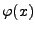 $\varphi(x)$