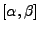 $[\alpha,\beta]$